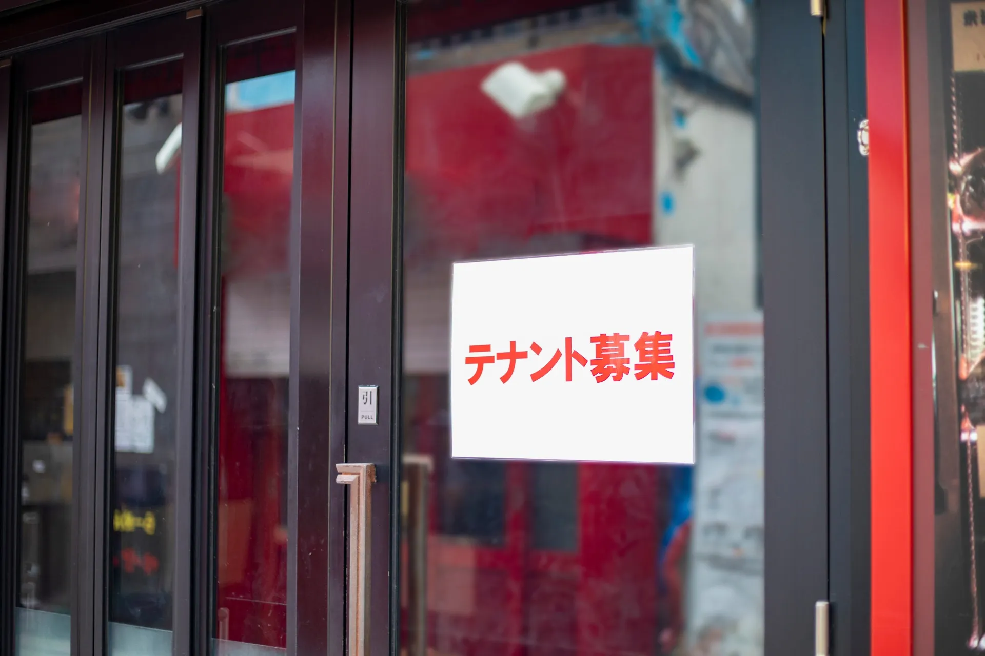 「この不動産、売却したほうがいい?」大阪市でお悩みの方へ